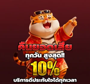 ambsiam เว็บตรง