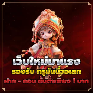 ambsiam slot