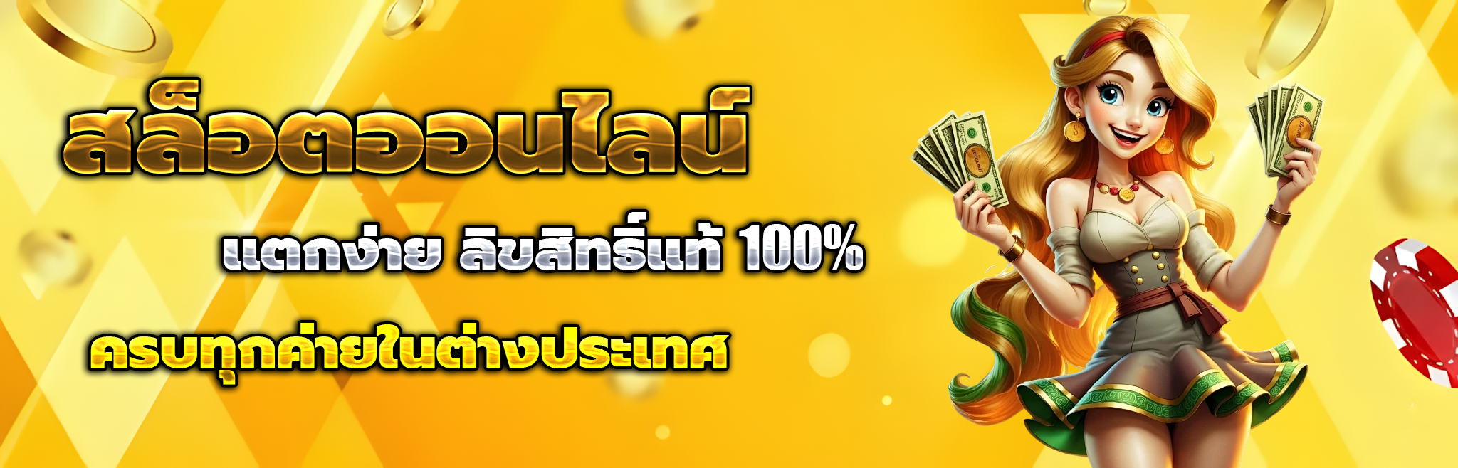 ambsiam
